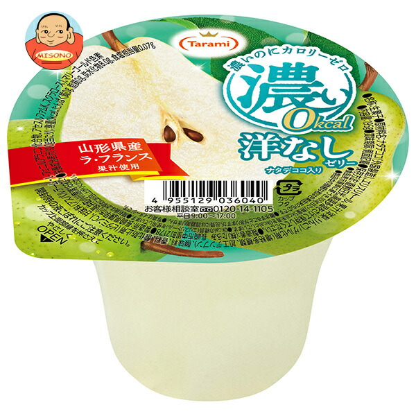 たらみ 濃い0kcal 洋なしゼリー 195g×24(6×4)個入