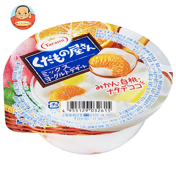 たらみ くだもの屋さん ミックスヨーグルトデザート 160g×36(6×6)個入