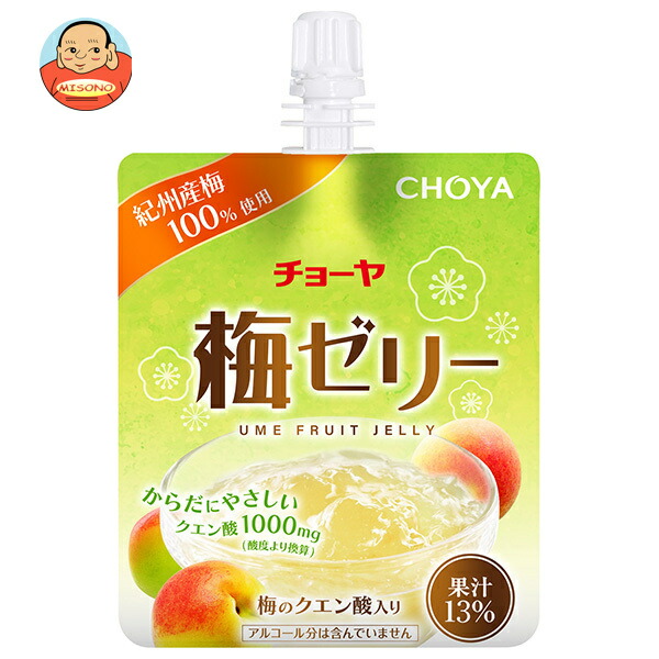 チョーヤ梅酒 梅ゼリー 180gパウチ×30本入