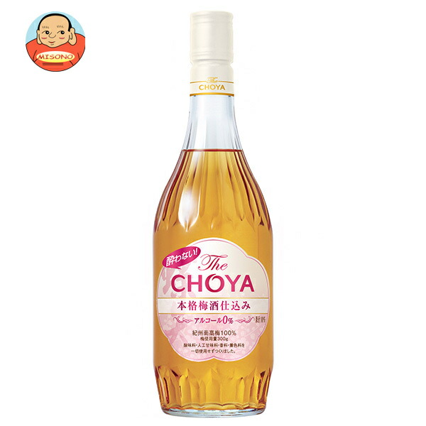 チョーヤ梅酒 酔わない The CHOYA 本格梅酒仕込み 700ml瓶×6本入