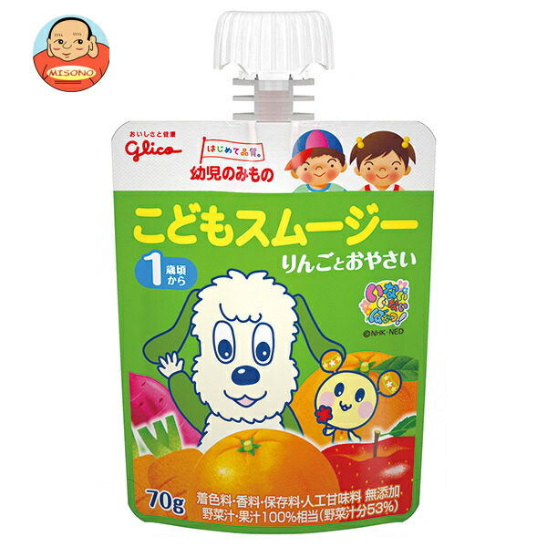 グリコ乳業 幼児のみもの こどもスムージー りんごとおやさい 70gパウチ×6本入