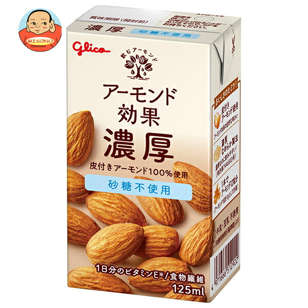 グリコ乳業 アーモンド効果 濃厚 砂糖不使用 125ml紙パック×15本入