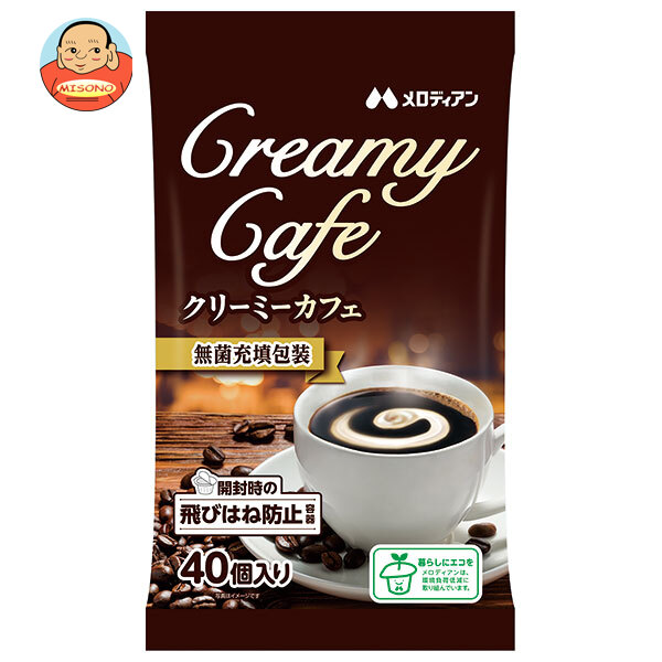 メロディアン クリーミーカフェ (4.5ml×40個)×20袋入