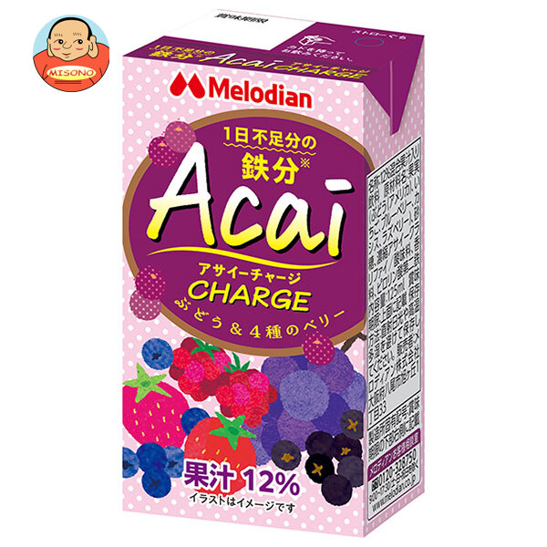 メロディアン Acai Charge(アサイー チャージ) 125ml紙パック×24本入