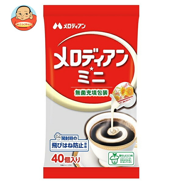 メロディアン メロディアン ミニ (4.5ml×40個)×20袋入