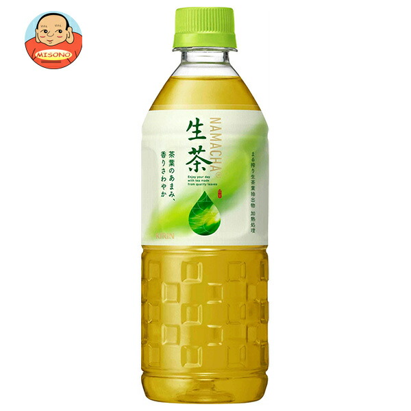 キリン 生茶 555mlペットボトル×24本入