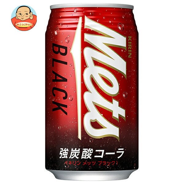 キリン Mets(メッツ) ブラック 350ml缶×24本入