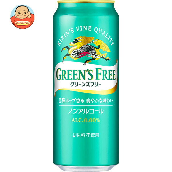 キリン GREENS FREE(グリーンズフリー) 500ml缶×24本入