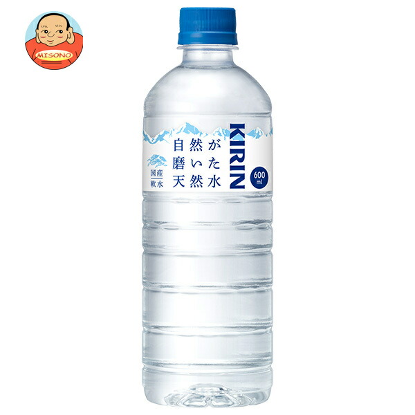 キリン 自然が磨いた天然水 600mlペットボトル×24本入