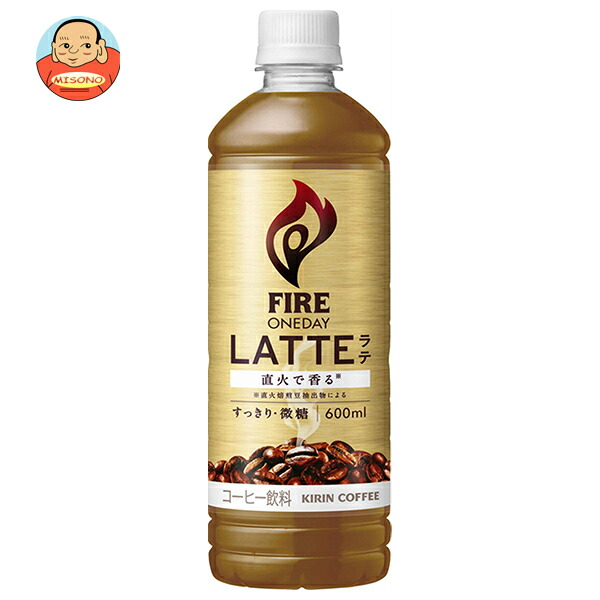 キリン FIRE(ファイア) ワンデイ ラテ微糖 600mlペットボトル×24本入