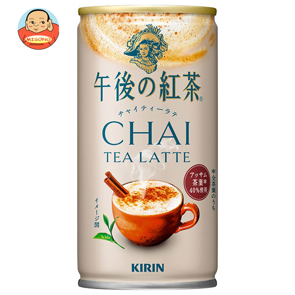 キリン 午後の紅茶 チャイティーラテ 185g缶×30本入