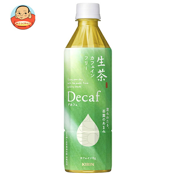 キリン 生茶 カフェインフリー 500mlペットボトル×24本入
