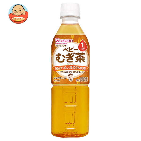 和光堂 ベビーのじかん むぎ茶 500mlペットボトル×24本入