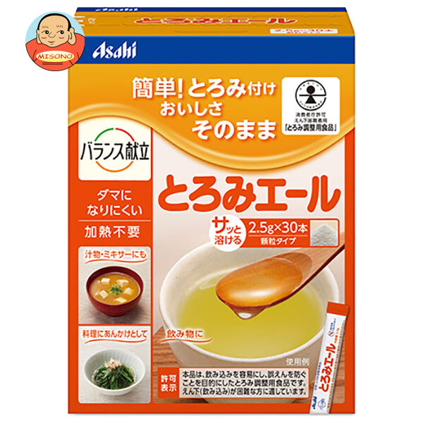 アサヒグループ食品 とろみエール 2.5g×30本×12箱入
