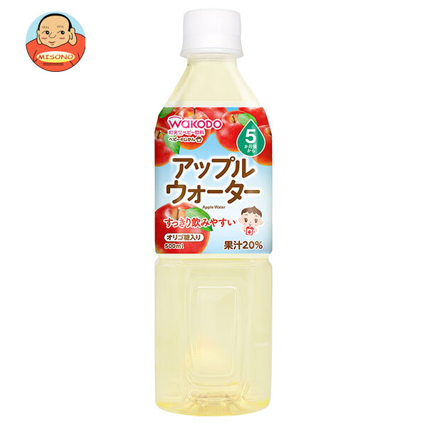 和光堂 ベビーのじかん アップルウォーター 500mlペットボトル×24本入