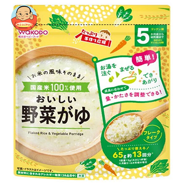 和光堂 たっぷり手作り応援 おいしい野菜がゆ 65g×12本入