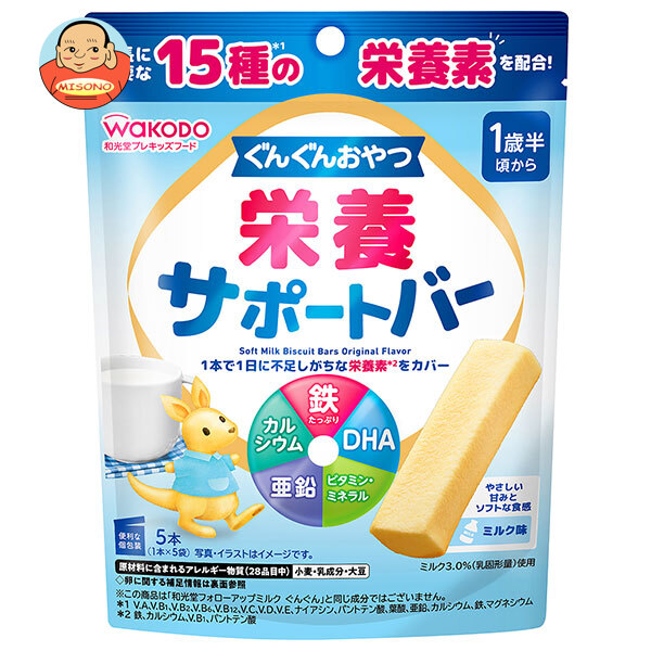 和光堂 ぐんぐんおやつ 栄養サポートバー ミルク味 5本×24個入