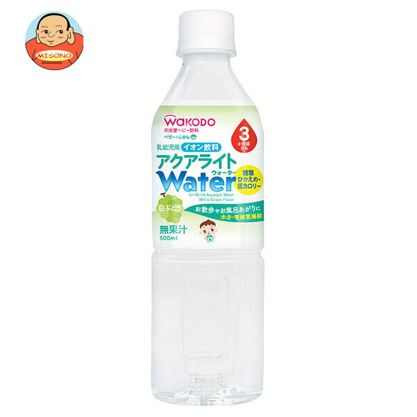 和光堂 ベビーのじかん アクアライトWater 白ぶどう 500mlペットボトル×24本入
