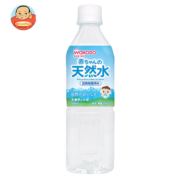 和光堂 赤ちゃんの天然水 500mlペットボトル×24本入