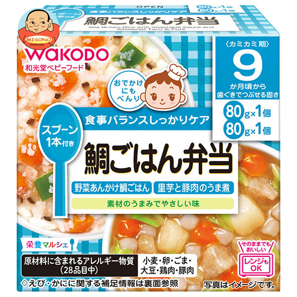 和光堂 栄養マルシェ 鯛ごはん弁当 (80g×2個)×24個入
