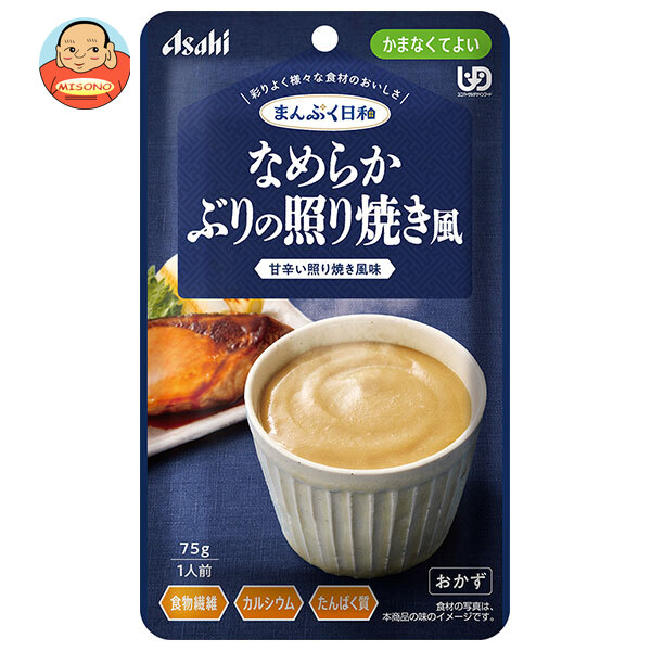 アサヒグループ食品 まんぷく日和 なめらかぶりの照り焼き風 75g×24袋入