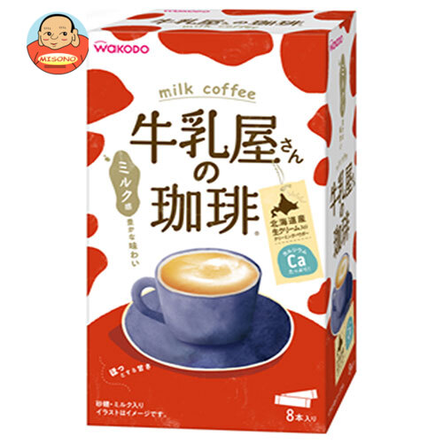 和光堂 牛乳屋さんの珈琲 (14g×8本)×12箱入