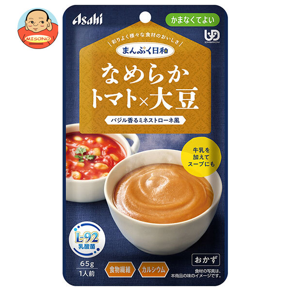 アサヒグループ食品 まんぷく日和 なめらかトマト×大豆 65g×24袋入