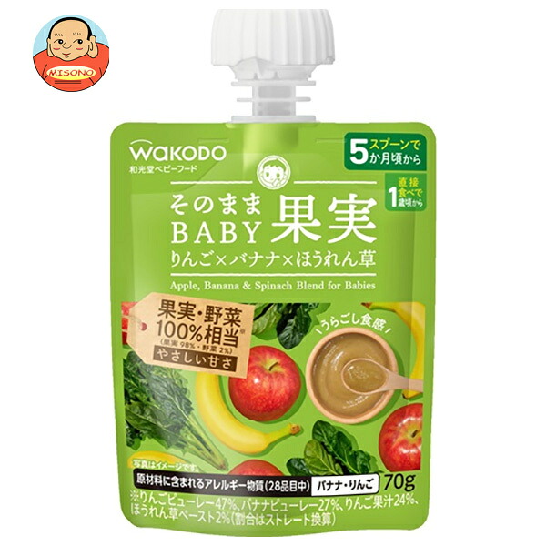 アサヒグループ食品 そのままBABY果実 りんご×バナナ×ほうれん草 70gパウチ×24本入