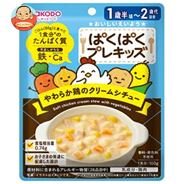 和光堂 ぱくぱくプレキッズ やわらか鶏のクリームシチュー 100g×48袋入