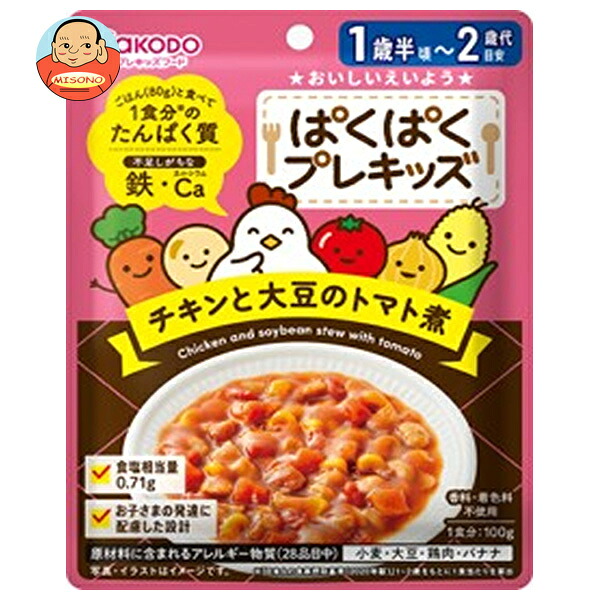 和光堂 ぱくぱくプレキッズ チキンと大豆のトマト煮 100g×48袋入