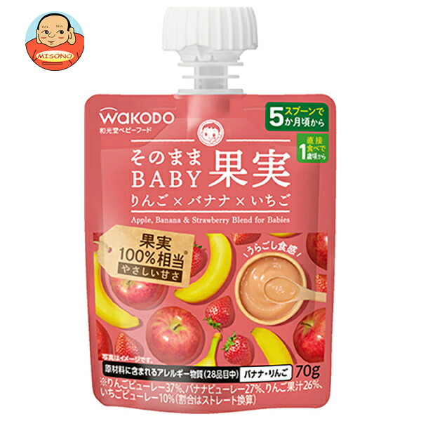 アサヒグループ食品 そのままBABY果実 りんご×バナナ×いちご 70gパウチ×24本入