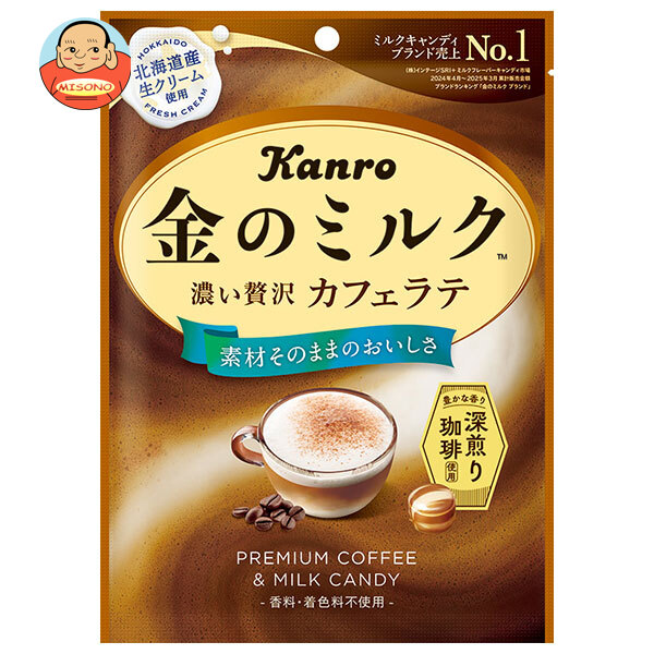 カンロ 金のミルクキャンディ カフェラテ 61g×6袋入