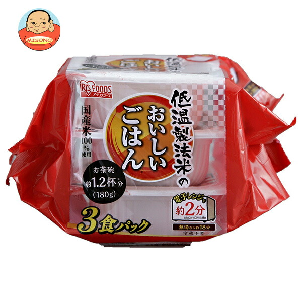 アイリスオーヤマ 低温製法米のおいしいごはん 国産米100% 3食パック (180g×3食)×8個入