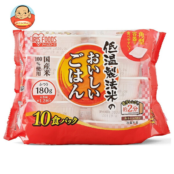 アイリスオーヤマ 低温製法米のおいしいごはん 国産米100% 10食パック (180g×10食)×4個入