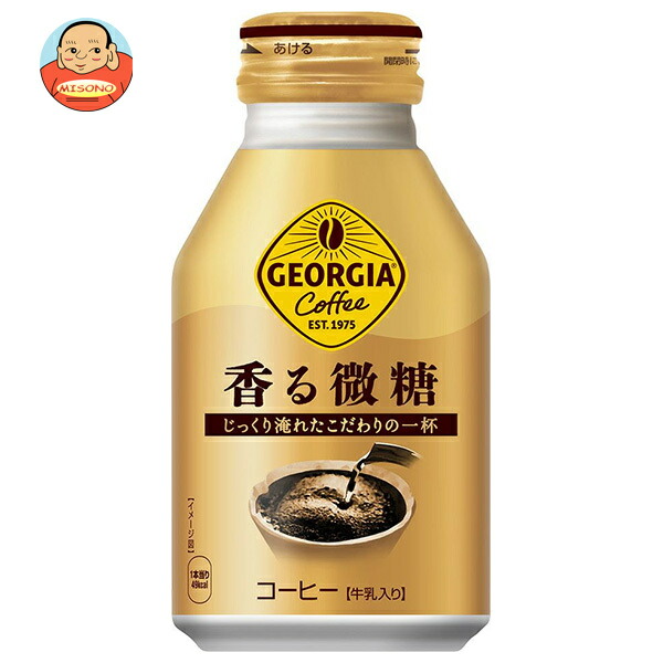 コカコーラ ジョージア 香る微糖 260mlボトル缶×24本入