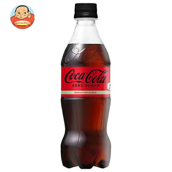 コカコーラ コカ コーラ ゼロシュガー 500mlペットボトル×24本入