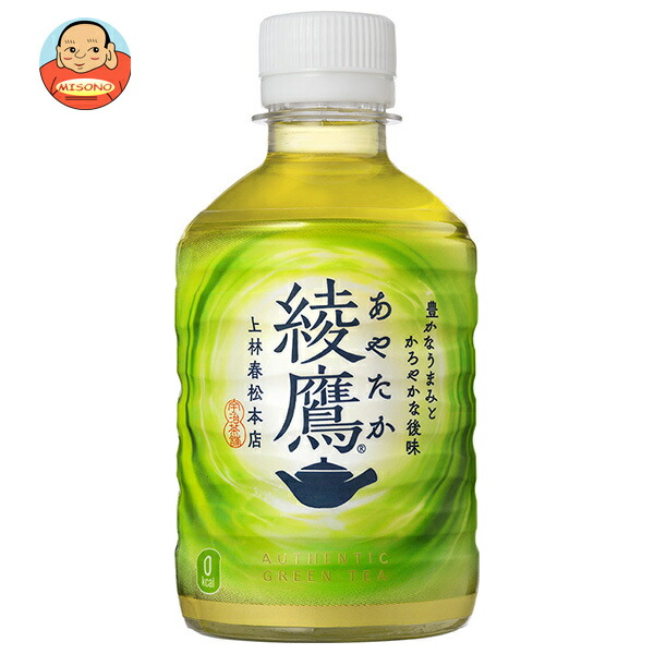 コカコーラ 綾鷹 280mlペットボトル×24本入