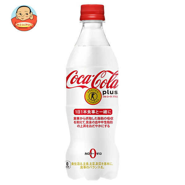 コカコーラ コカ コーラ プラス【特定保健用食品 特保】 470mlペットボトル×24本入