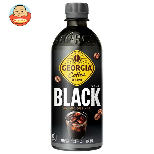 コカコーラ ジョージア ブラック 500mlペットボトル×24本入