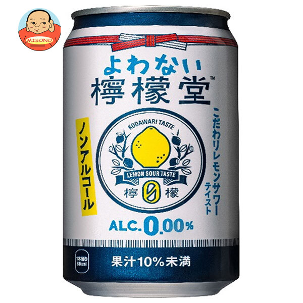 コカコーラ よわない檸檬堂 350ml缶×24本入