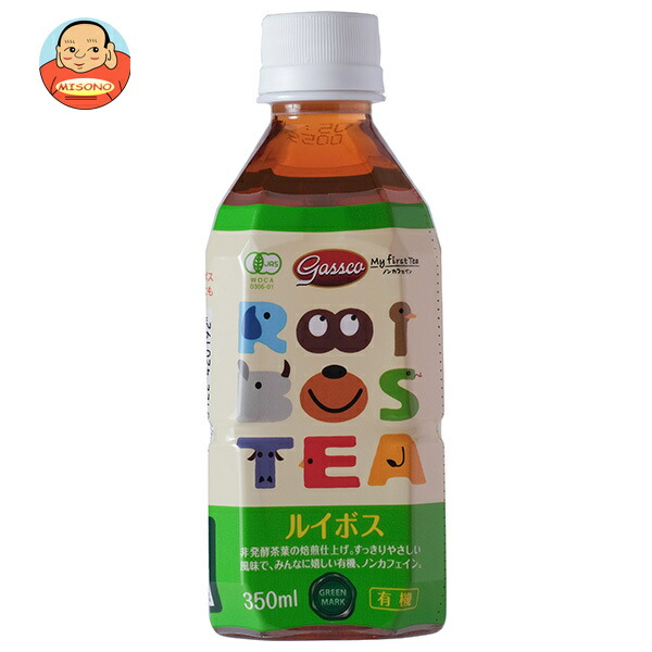 ガスコ Gass(ガス) オーガニックルイボス 350mlペットボトル×24本入