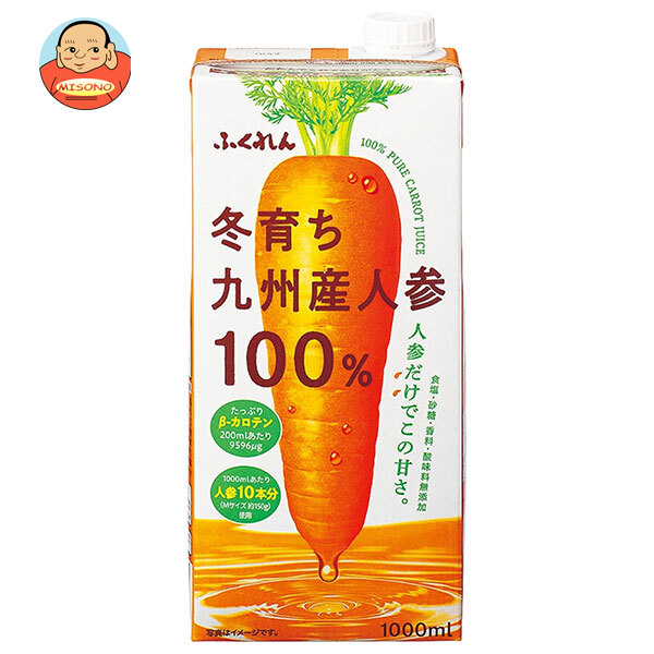 ふくれん 冬育ち九州産人参 100%ジュース 1000ml紙パック×12(6×2)本入