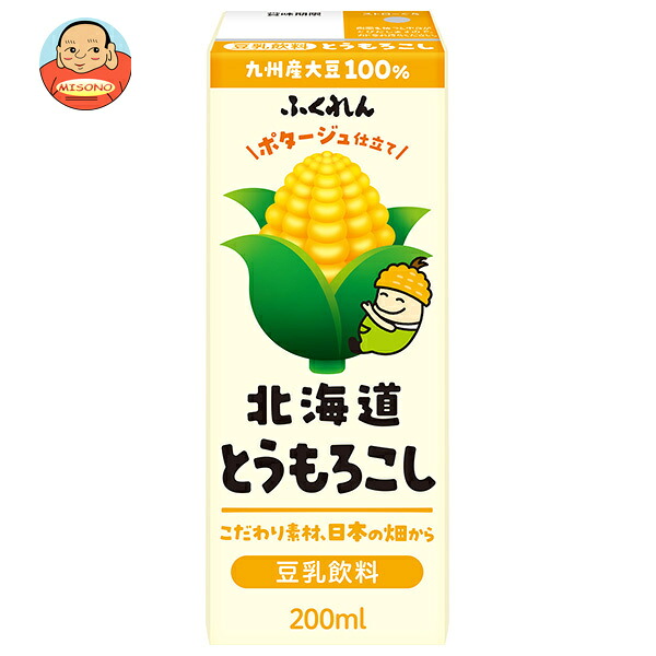 ふくれん 豆乳飲料 とうもろこし 200ml紙パック×12本入