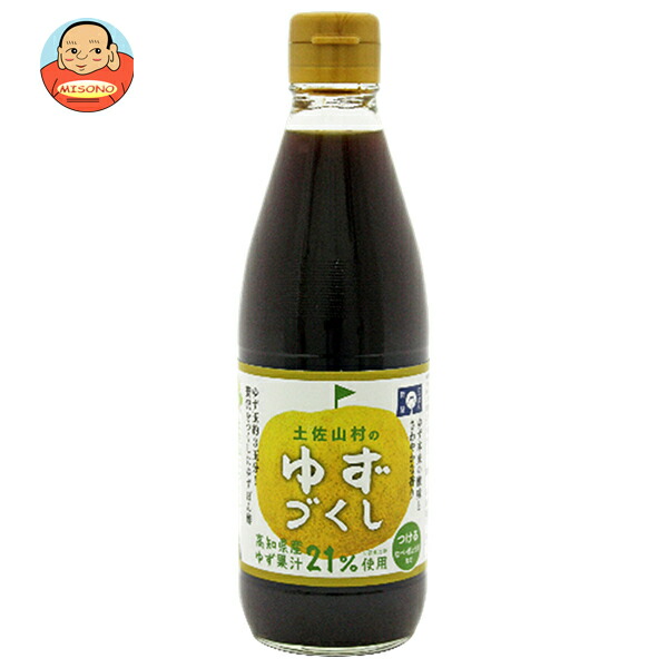 旭フレッシュ 土佐山村のゆずづくし 360ml瓶×10本入