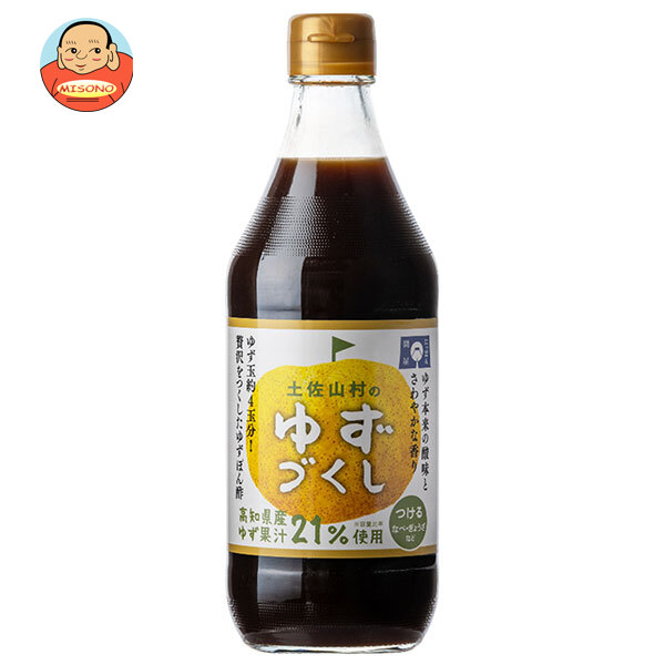 旭フレッシュ 土佐山村のゆずぽん酢 ゆずづくし 500ml瓶×15本入
