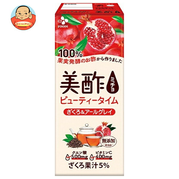 CJジャパン 美酢(ミチョ) ビューティータイム ざくろ&アールグレイ 200ml紙パック×24本入
