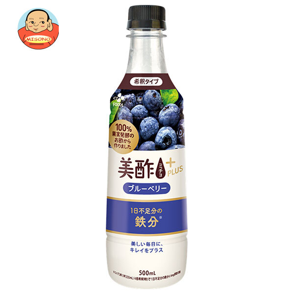 CJジャパン 美酢(ミチョ)プラス ブルーベリー 500mlペットボトル×24本入
