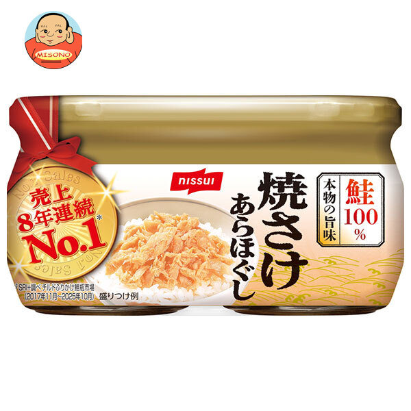 ニッスイ 焼さけあらほぐし 2個パック (45g瓶×2)×12個入