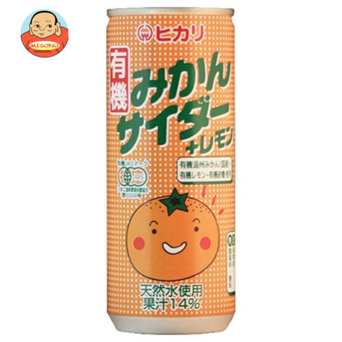 光食品 有機みかんサイダー+レモン 250ml缶×30本入