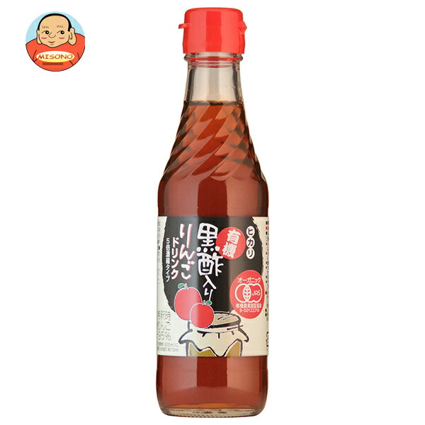 光食品 有機黒酢入り りんごドリンク 250ml瓶×12本入